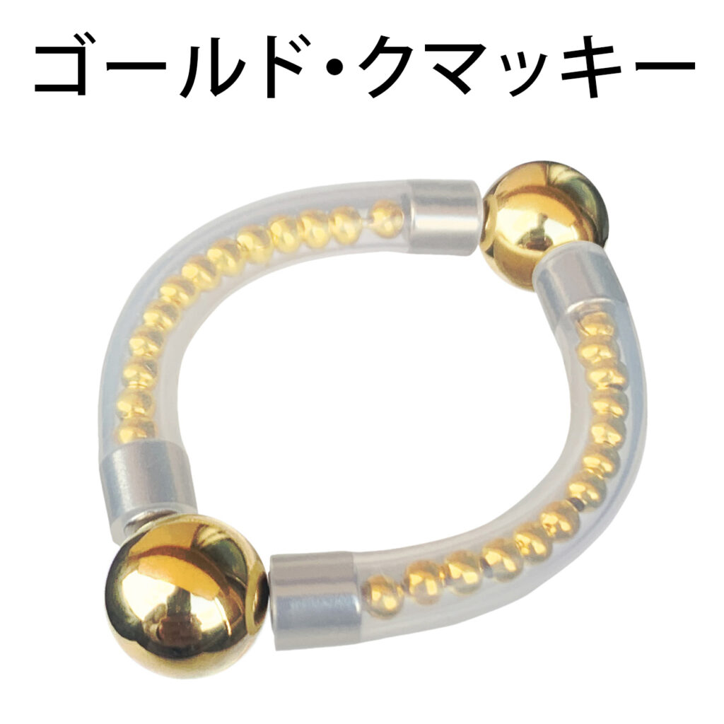 仮性包茎リング ゴールド･クマッキー