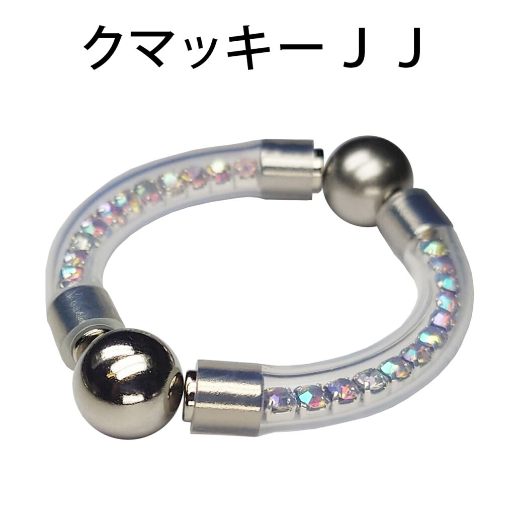 包茎矯正リング クマッキーJJ