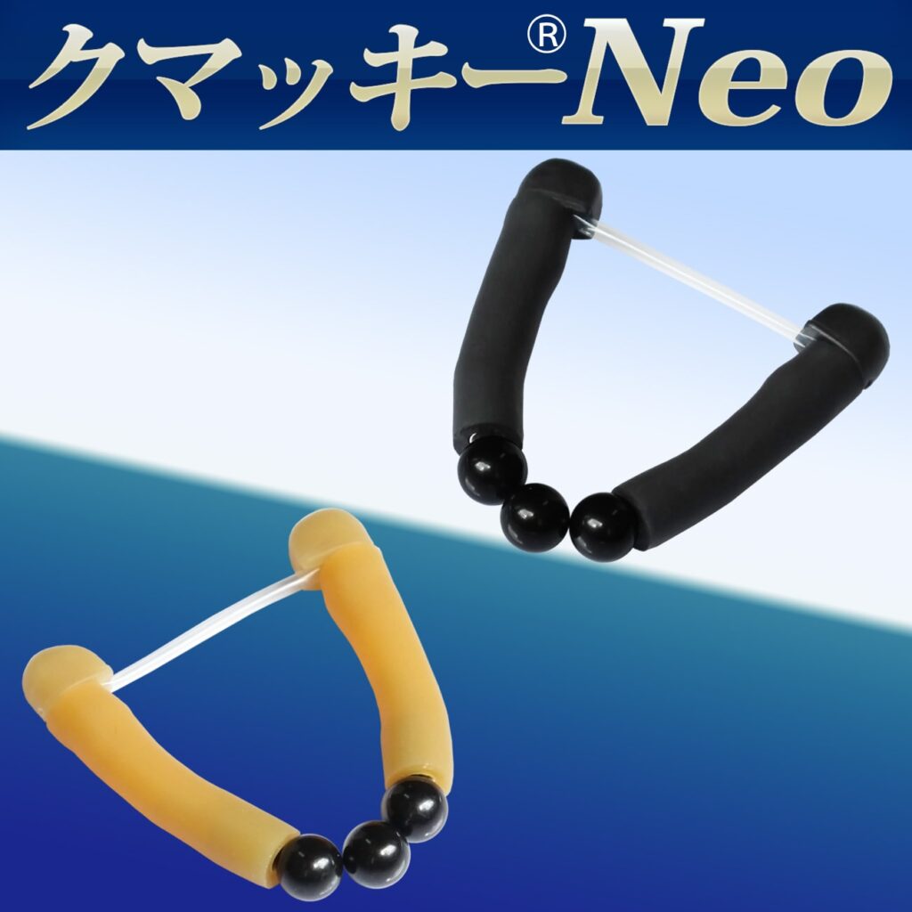 包茎矯正リング クマッキーNeo