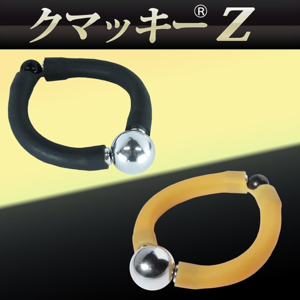 仮性包茎矯正リング クマッキーZ